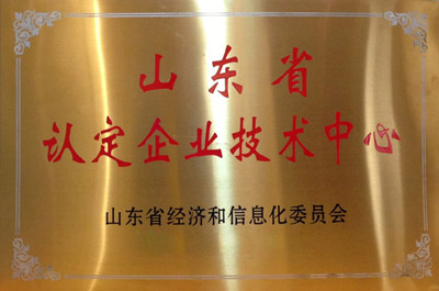 资质荣誉